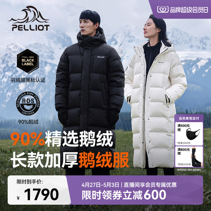 [Aurora Max] Pelliot Outdoor Long down Jacket for Women, New Men's Winter 700 Fill Power Goose down Coat