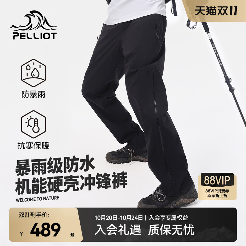 【Mountain Shell】Pelliot Outdoor Hard Shell Hiking Pants for Men 3L Waterproof Mountaineering Pants for Women Windproof Cold-Resistant Trekking Long Pants