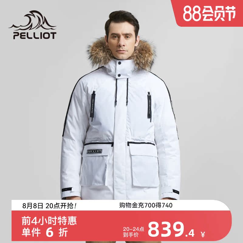 Burch and Outdoor White Velvet Feather Pike Overcome Men Winter Heating Warm and Cold-Preventing Big-collar Coat