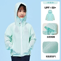 Аэробный зеленый