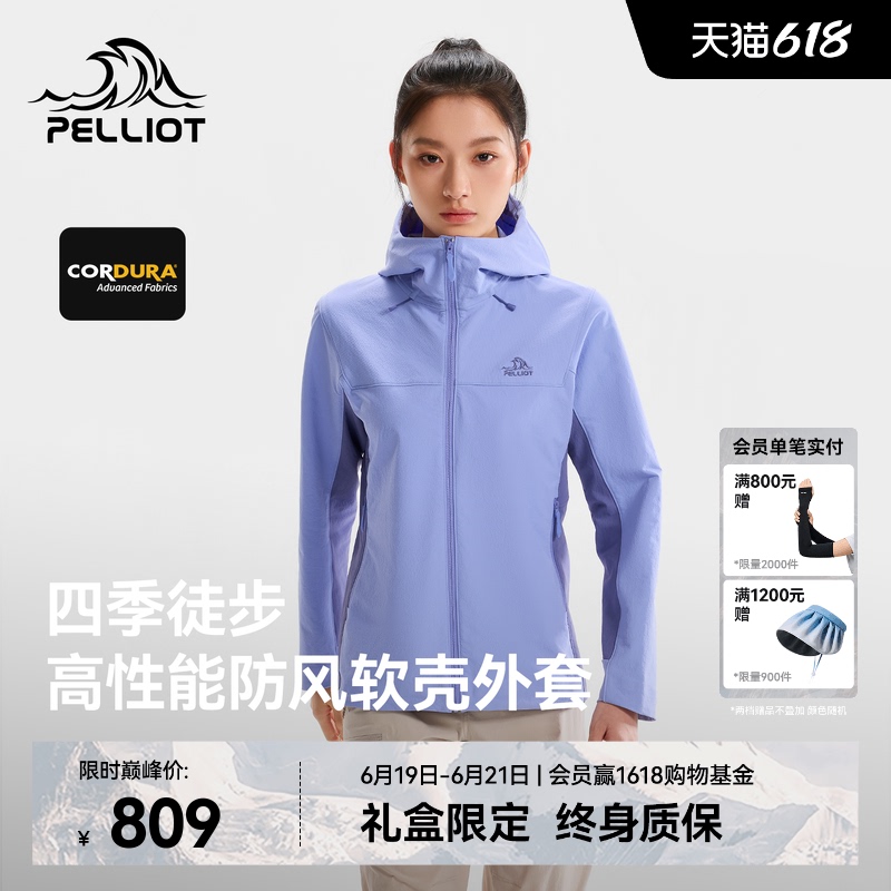 [P Series] Pelliot Outdoor Softshell Jacket for Women 26 Spring Cordura Wear-Resistant Windproof Hiking Jacket
