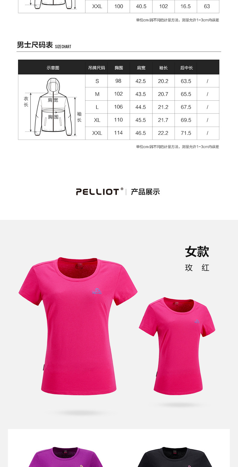 Подробности page_04.jpg