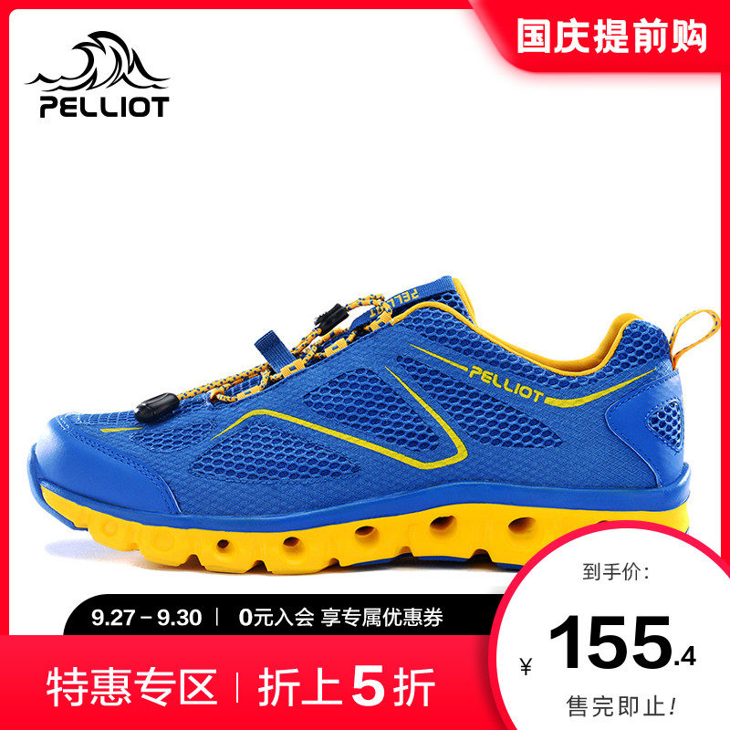 bo xi he outdoor su xi xie men slip resistant quick-drying seewow xie fishing breathable foot amphibious shoes