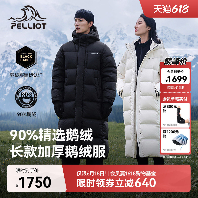 [Aurora Max] Pelliot Outdoor Long down Jacket for Women, New Men's Winter 700 Fill Power Goose down Coat