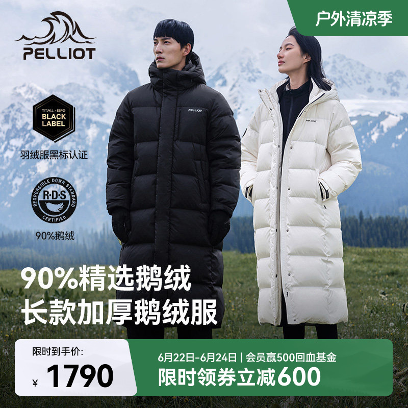 [Aurora Max] Pelliot Outdoor Long down Jacket for Women, New Men's Winter 700 Fill Power Goose down Coat
