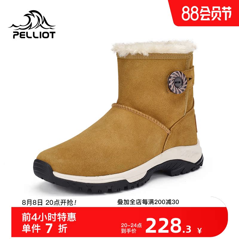 Burshi and outdoor snow boots and men winter warm and plug-up northeast thickening cotton shoes anti-slip ski shoes