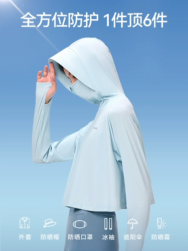 [Тонг Лия одобрение] Bobei и Xiaoguang Щит щит Ледяной шелковый солнцезащитный крем.