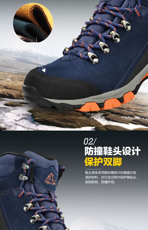 Bo Xi và giày đi bộ đường dài ngoài trời, nam và nữ, mùa thu và mùa đông, giày chống trượt, ấm, thoáng khí, giày đi bộ đường dài cao cấp ngoài trời chống mòn - Khởi động ngoài trời