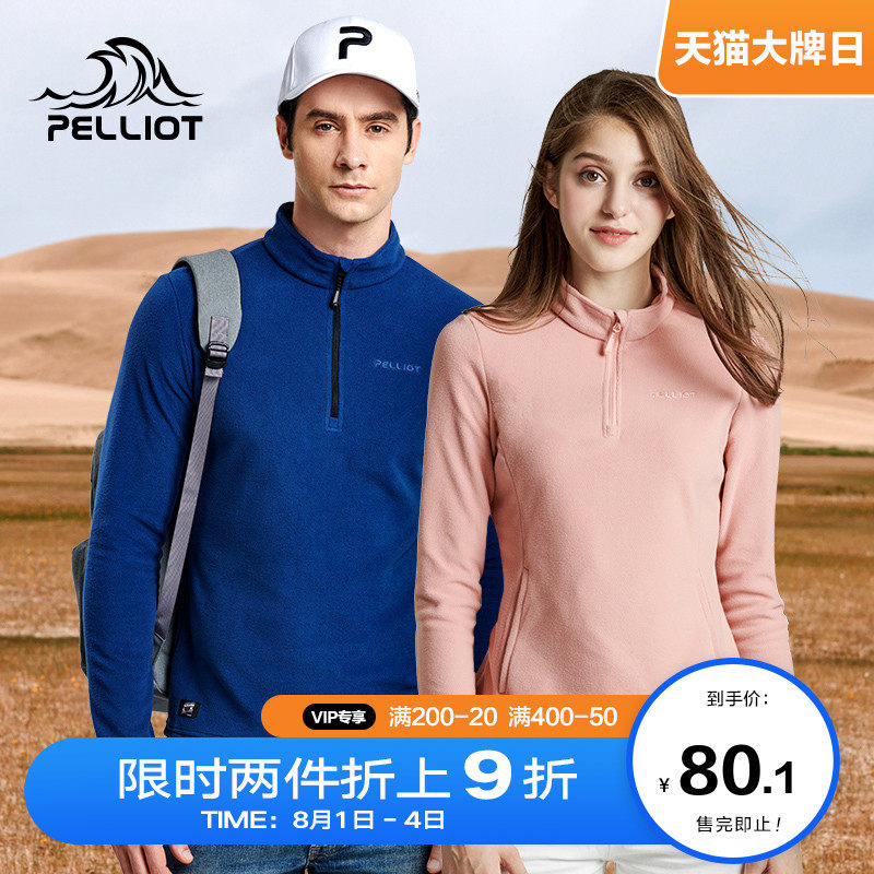 Boxi and outdoor autumn stand-up collar pullover fleece clothes for men and women thickened base shirts warm tops fleece sweaters