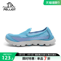 Berch & Outdoor Comfort Casual Shoes Men And Women Sneakers Campsite Shoes Hiking Mountaineering Soft Walking running shoes