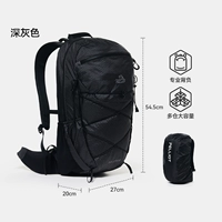 [Профессиональная рюкзаковая система большой вместимости 30 л] Темно-серый