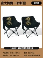 【Super Light Folding, сидя в течение долгого времени без усталости, с 220 фунтов】 obsidian black*2