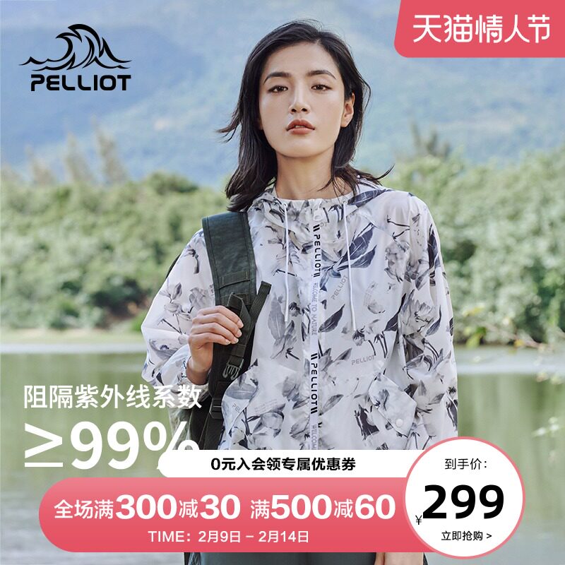 Birch and outdoor breathable sunscreen 2021 women's new ultra-thin UV protection sunscreen printed skin trench coat