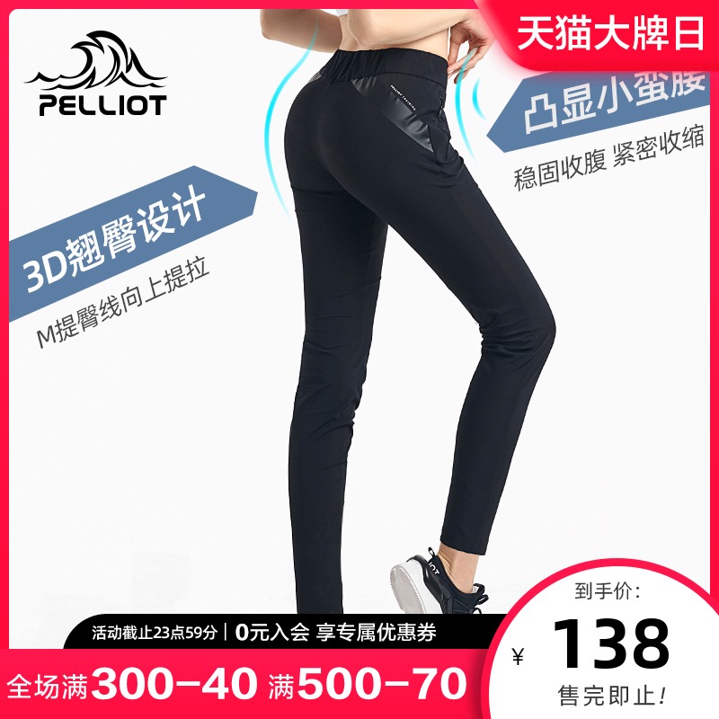 Bercy and outdoor running casual stretch pants for men and women quick-drying hiking pants sports fitness long pants