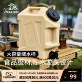 Вместительное и большое портативное ведро для путешествий для кемпинга для домашнего использования