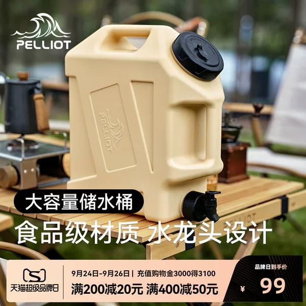 Товары от 伯希和官方旗舰店