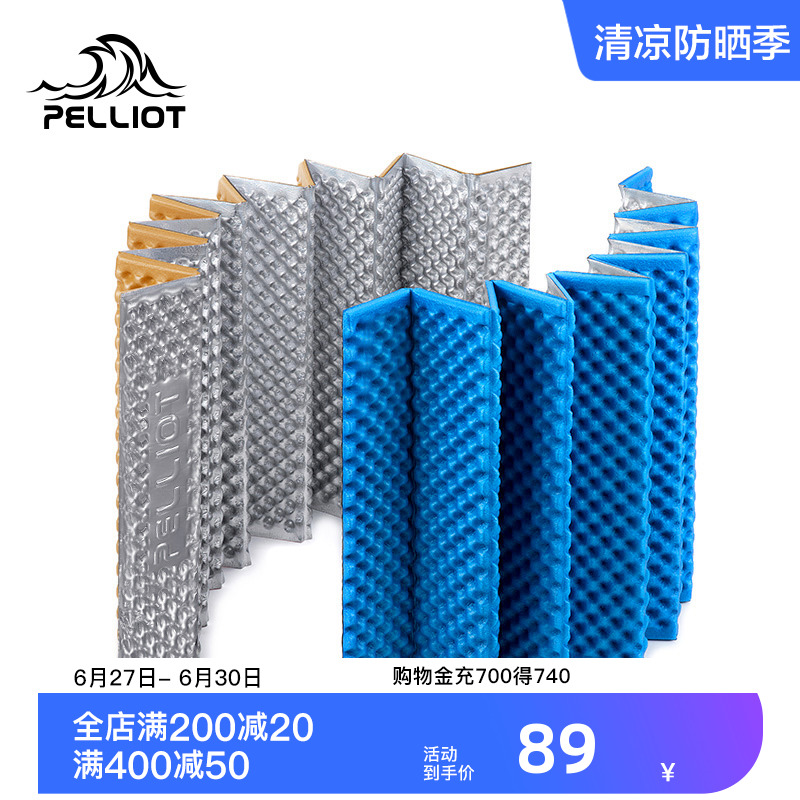 Burhy And Picnic Picnic Mat Outdoor Portable Waterproof Anti-Tide Mat Picnic Cloth Spring Swimming Wild Cooking Lawn Meadow Mat