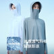 Boshihe Xiaoguangdun Ice Silk Sun Protection Clothing for Women Spring and Summer New Lightweight Professional Sun Protection Clothing ເສື້ອຜ້າປ້ອງກັນແສງແດດ