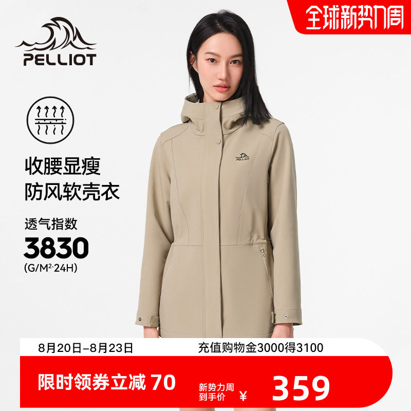 Женская новая ветрозащитная спортивная куртка Percy and outdoor soft shell clothing, приталенная куртка с высокой талией, повседневная ветровка Изображение 1