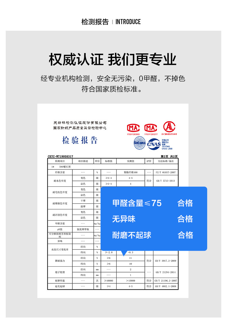 伯希和 男女 户外抓绒裤 图7