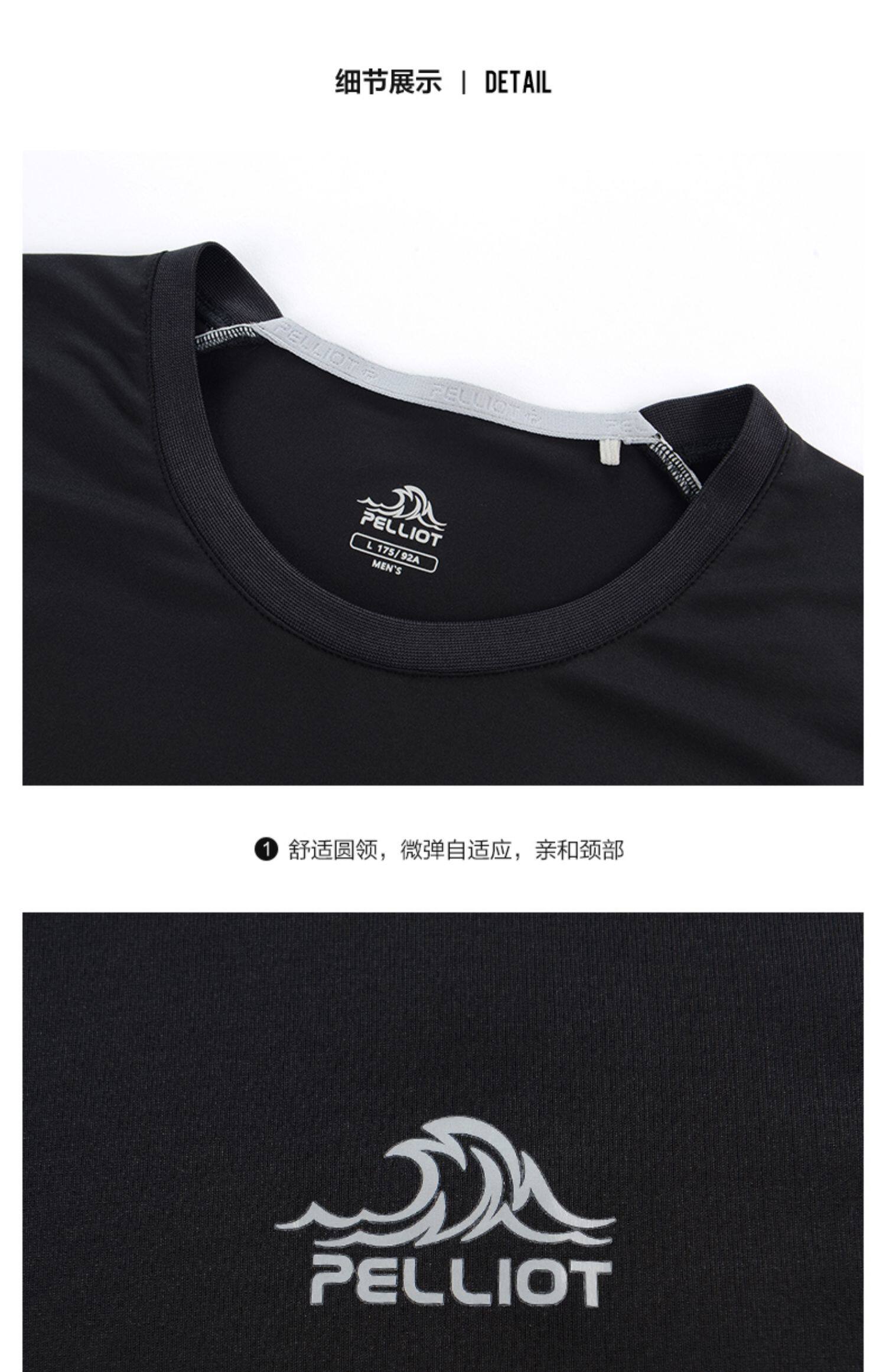 Мужская дорожная альпинистская футболка для спортзала, майка, для бега, короткий рукав, впитывает пот и запах, быстрое высыхание 