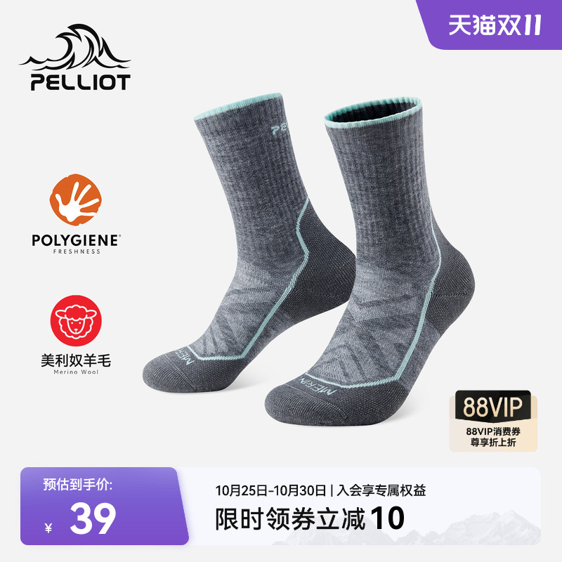 Pelliot Outdoor Socks for Women, Merino Wool Warm Hiking Socks, Autumn and Winter Running Shock-Absorbing Breathable Sports Socks for Men Pelliot Outdoor Socks for Women, Merino Wool Warm Hiking Socks, Autumn and Winter Running Shock-Absorbing Breathable Sports Socks for Men