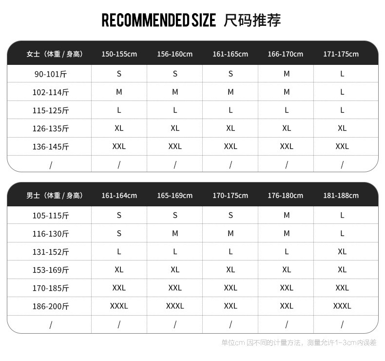 伯希和 男女 柔软高弹 户外软壳裤 图10