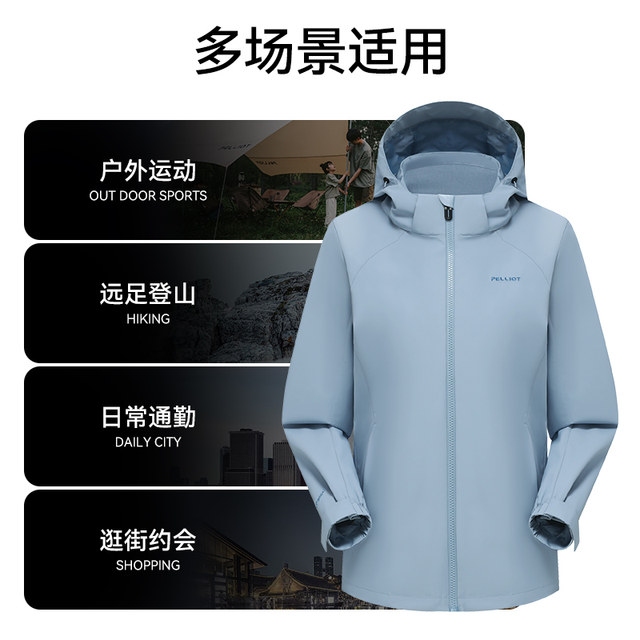 Pelliot Sports Coat Women's 2024 Spring and Autumn New Hooded Thin Top Windproof Waterproof Casual Stand Collar Jacket