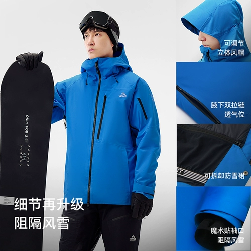 Лыжный цветной дорожный удерживающий тепло ветрозащитный лыжный костюм подходит для мужчин и женщин, городской стиль