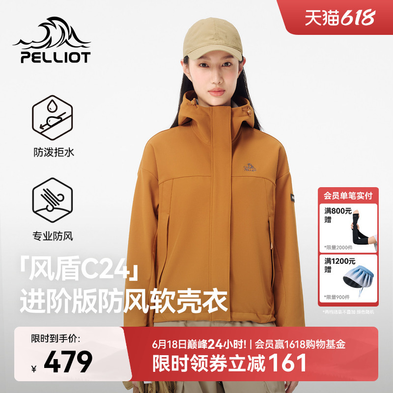 [Wind Shield C24] Pelliot Outdoor Soft Shell Jacket for Women, Windproof and Wear-Resistant Hiking Jacket, Casual Jacket for Men