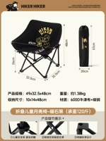 【Super Light Folding 120 Catties Loading Gutding】 Obsidian Black Kids Model