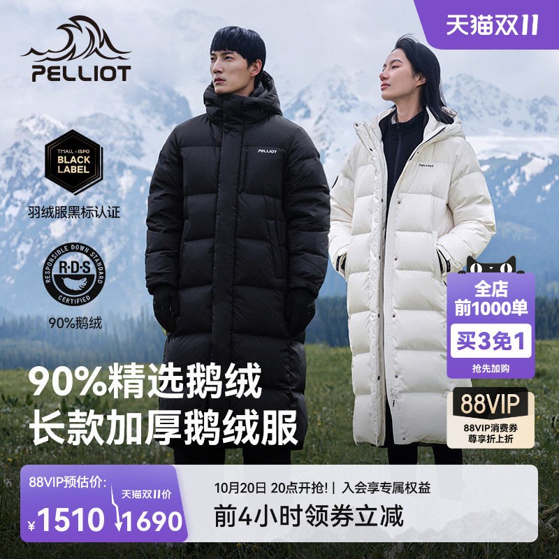 [Aurora Max] Pelliot Outdoor Long down Jacket for Women, Winter Warm Water-Repellent Goose down Jacket for Men