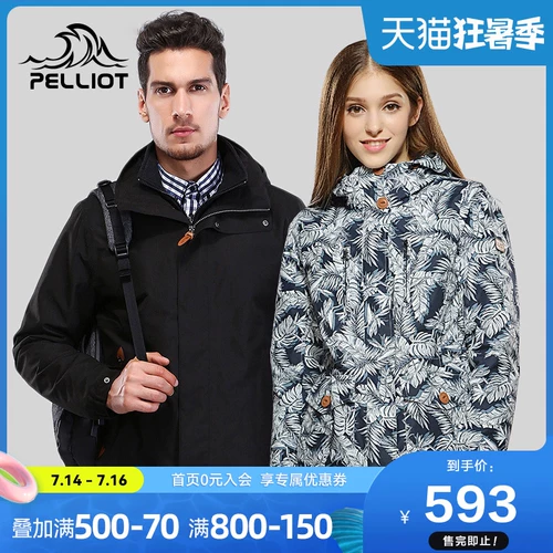 Дорожная модная куртка подходит для мужчин и женщин, осенний демисезонный альпинистский комплект для влюбленных, «три в одном»