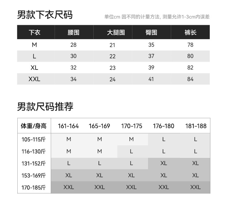 комплект нижнего белья 【p系列】伯希和户外功能内衣男女套装冬季滑雪保暖排汗肌底衣 Pelliot