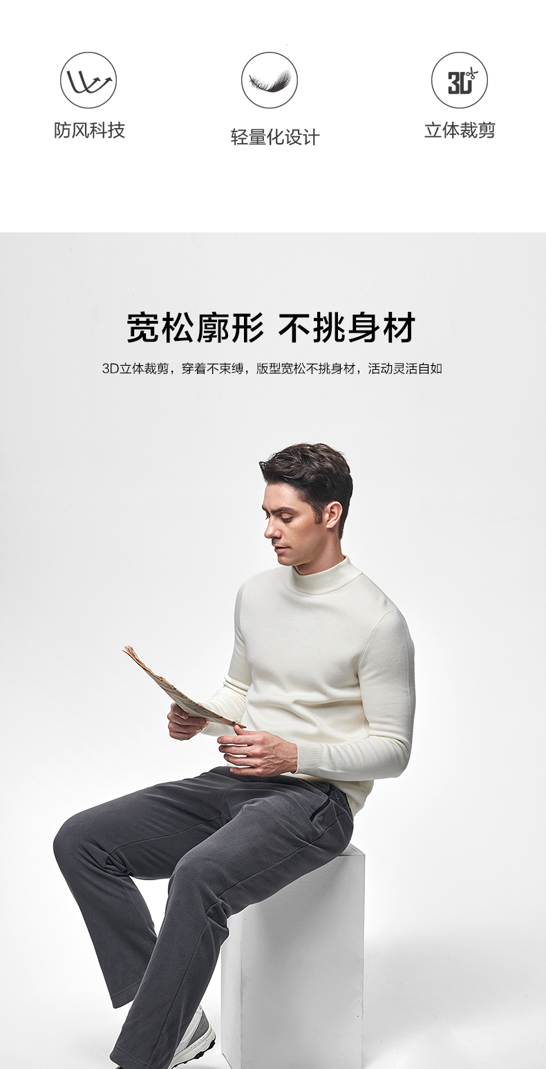 伯希和 男女款户外休闲抓绒裤 摇粒绒运动休闲裤 YKK拉链 图3