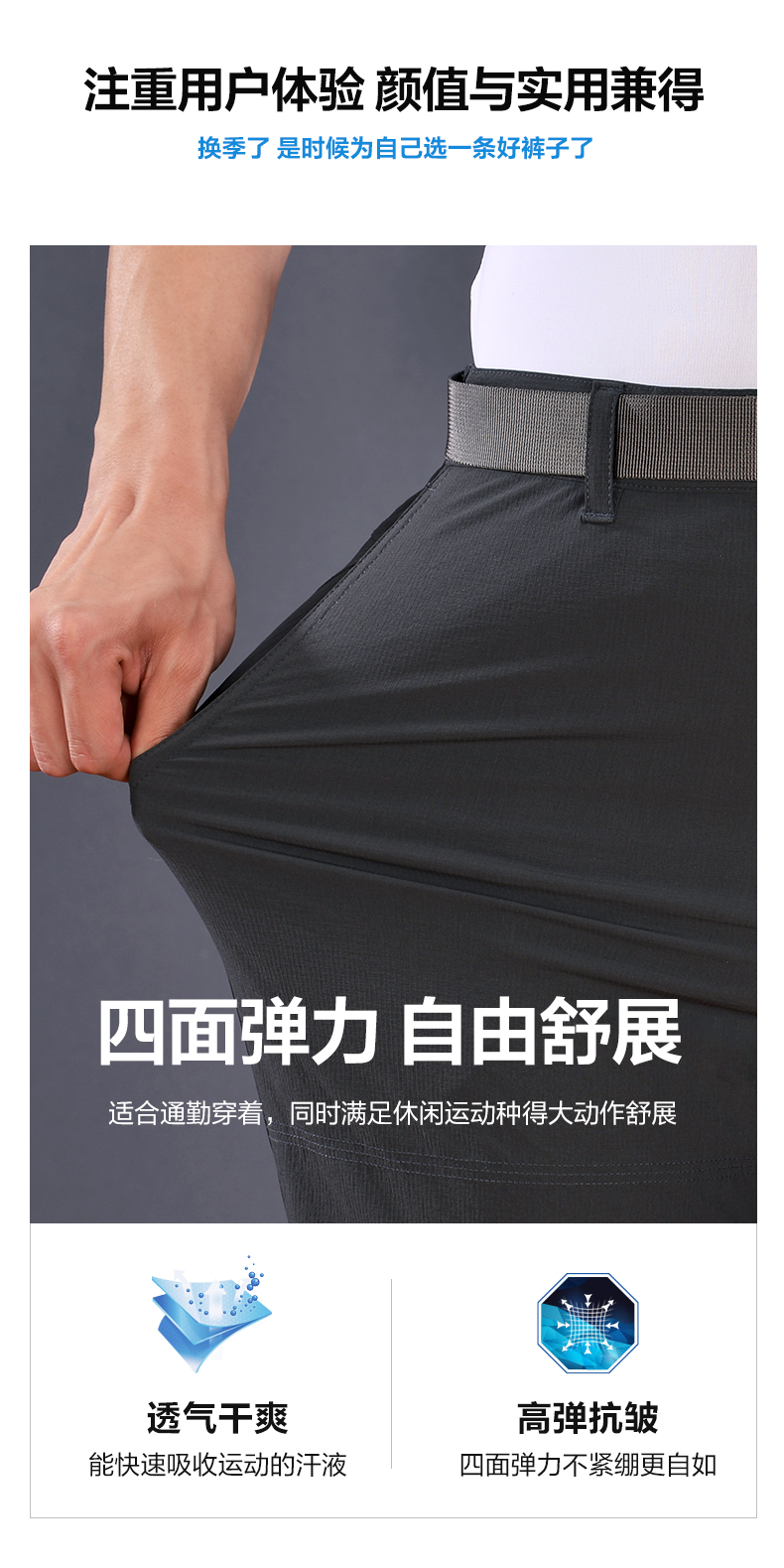 伯希和 高弹速干 徒步登山裤 图3