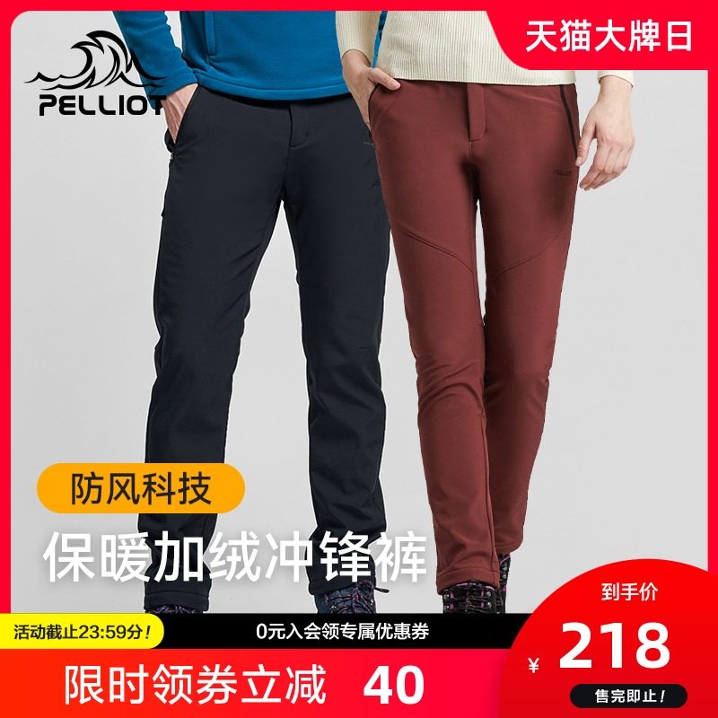 Besch and outdoor soft shell assault pants men and women autumn and winter plus velvet windproof waterproof fleece warm climbing trousers