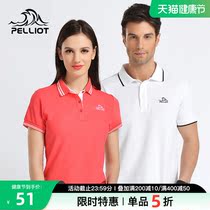 Burich and short sleeve polo shirt male and female summer turnover collar Coloured fashion 100 lap T-shirt outdoor sports speed jersey