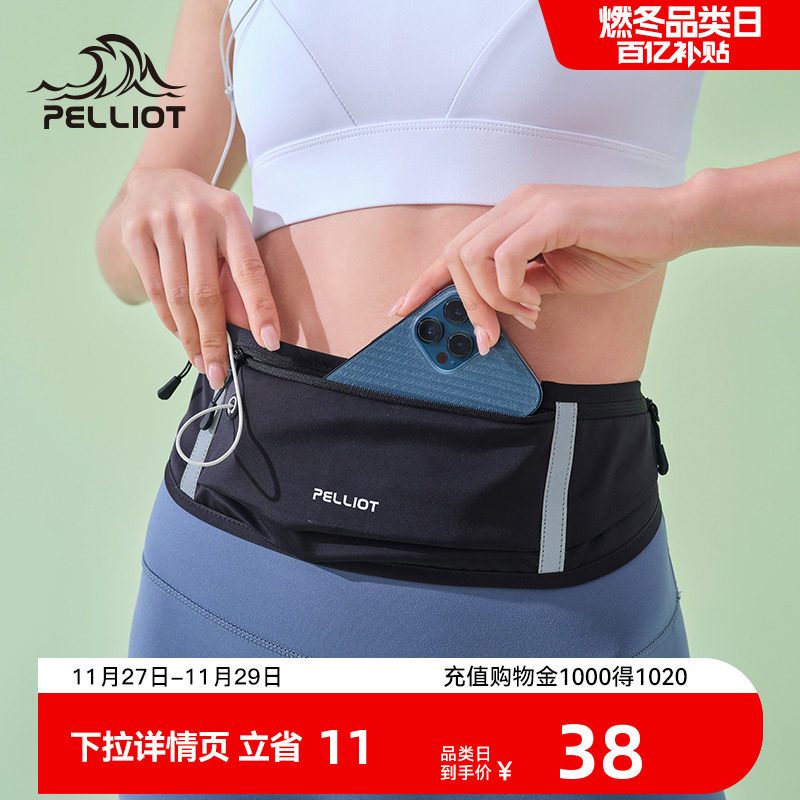 Burhy and sports purse men and women running mobile phone bags light invisible fitness equipment single shoulder inclined satchel small chest bag-Taobao