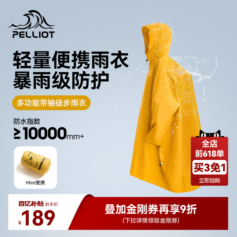 Pelliot Outdoor Hiking Raincoat for Men, Professional Mountaineering Rain Poncho with Sleeves, Lightweight Storm-Proof Portable Gear for Women Pelliot Outdoor Hiking Raincoat for Men, Professional Mountaineering Rain Poncho with Sleeves, Lightweight Storm-Proof Portable Gear for Women