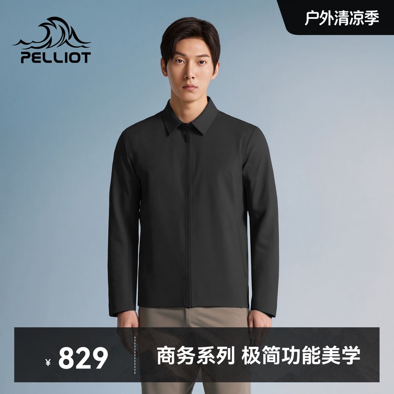 【Aevitas Urban Business Series】Pelliot Men's Lapel Jacket Cordura Windproof Softshell Jacket 【Aevitas Urban Business Series】Pelliot Men's Lapel Jacket Cordura Windproof Softshell Jacket