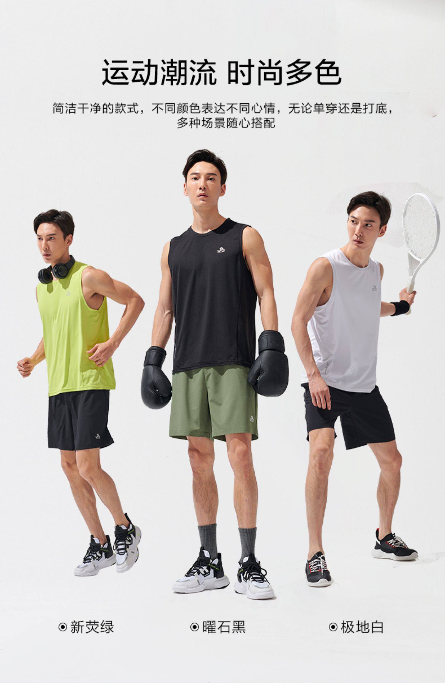 Мужская дорожная альпинистская футболка для спортзала, майка, для бега, короткий рукав, впитывает пот и запах, быстрое высыхание 