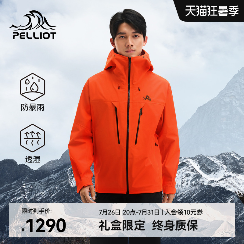 【Snow Shell Pro】Pelliot All-Weather Hardshell Jacket for Men Toraydelfy Waterproof Outdoor Mountaineering Clothing