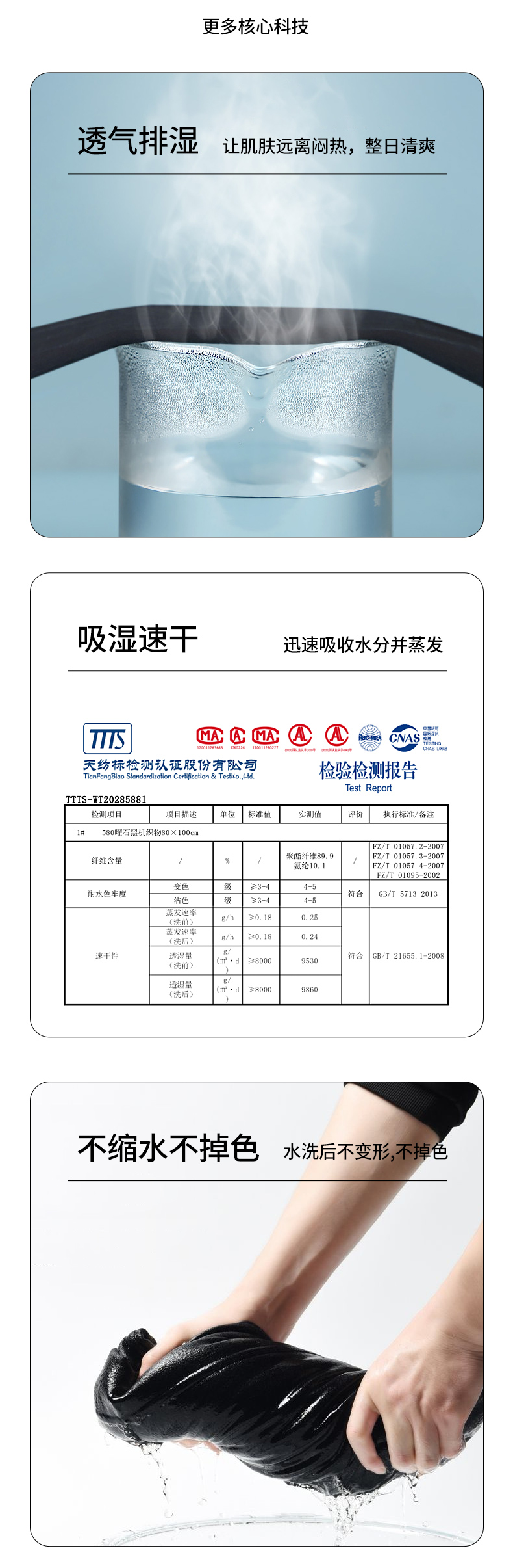 伯希和 男女款 户外高弹速干裤 图8