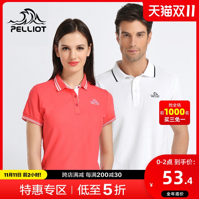 Bosie and short-sleeved polo shirts for men and women Summer lapels Contrast fashion wild T-shirts outdoor sports quick-drying clothes