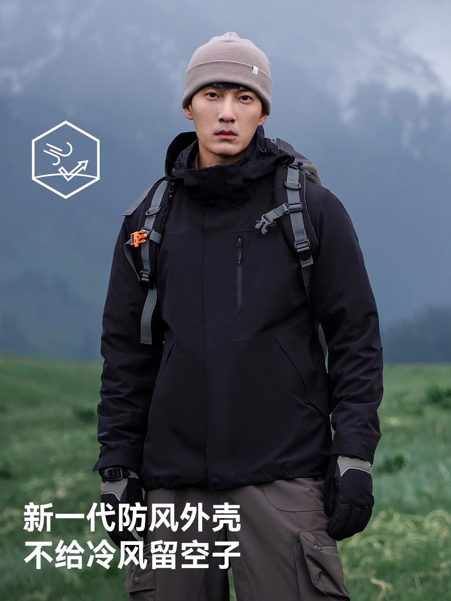 Pelliot 伯希和 山野2.0 户外三合一防水冲锋衣 88VIP会员折后￥344.88包邮 男、女多色可选