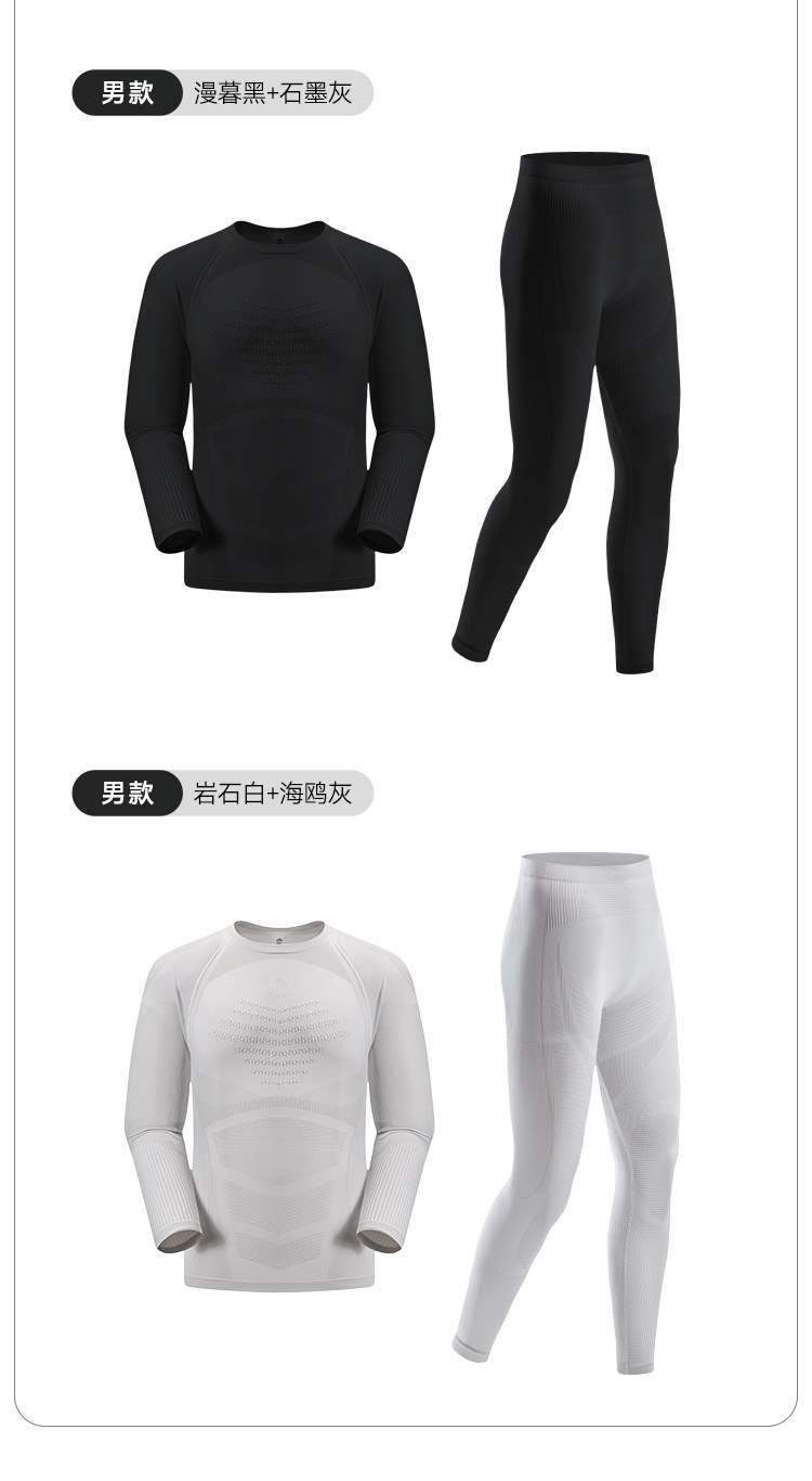 комплект нижнего белья 【p系列】伯希和户外功能内衣男女套装冬季滑雪保暖排汗肌底衣 Pelliot