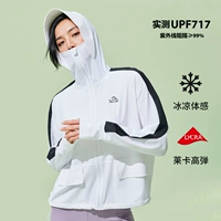 Полярные белые+герои черные/комплексная защита