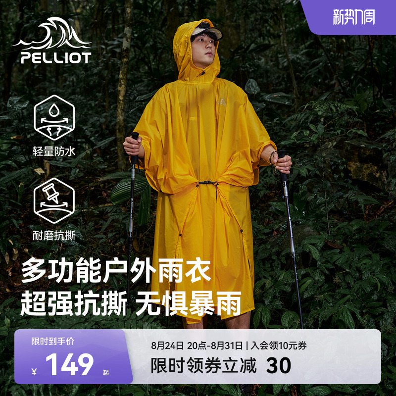 Pelliot Outdoor Hiking Raincoat Long Full-Body Storm-Proof Men's Mountaineering Universal Lightweight Portable Poncho for Women