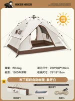 [Небольшое солнцезащитное сопротивление, ветер и дождь, дождь и анти -профилакция